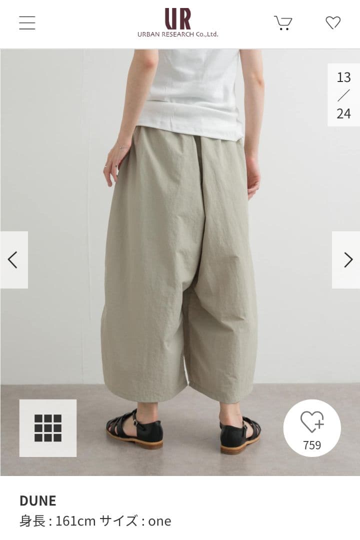 値下げ中　GRAMICCI アーバンリサーチドアーズ別注　ガウチョパンツ