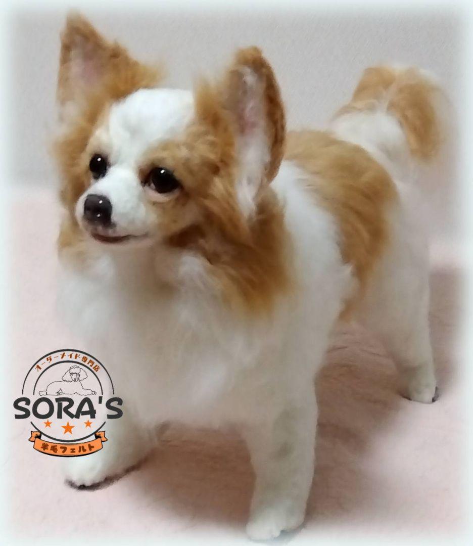 愛犬の羊毛フェルトオーダー・ご予約専用ページ・わんちゃん