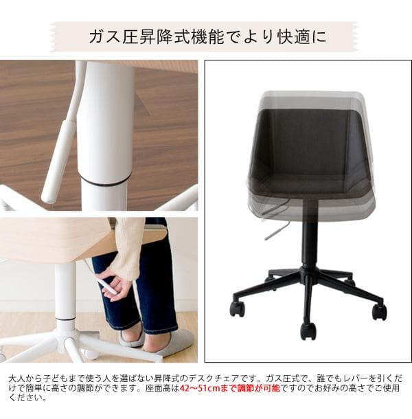 おしゃれ 座りやすい 北欧テイスト キャスター付 デスクチェア いす グレー