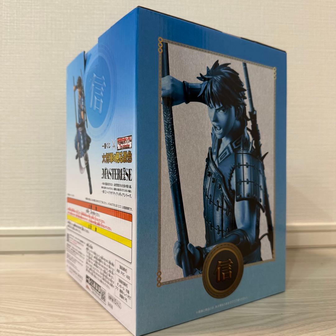 【とう】キングダム 一番くじ B賞 信 フィギュア 新品未開封