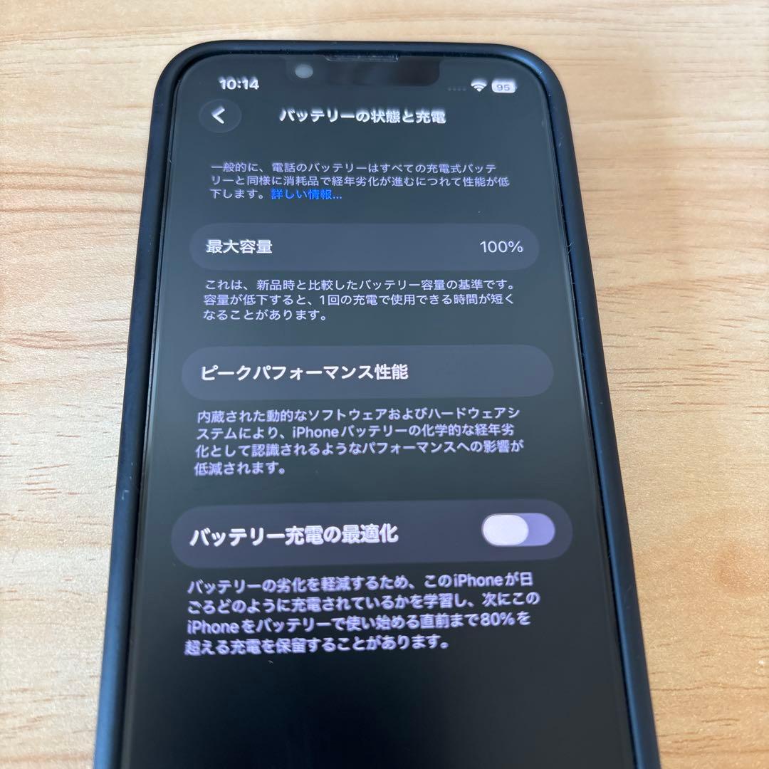 Apple iPhone 13 mini バッテリー100% 筐体キズあり