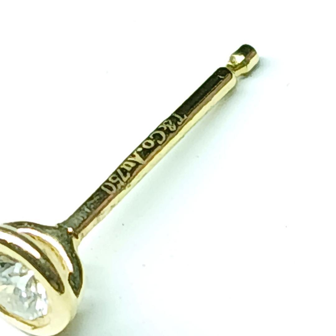 OMZMKY様　4mm バイザヤード ダイヤ ピアス 片耳 750 K18