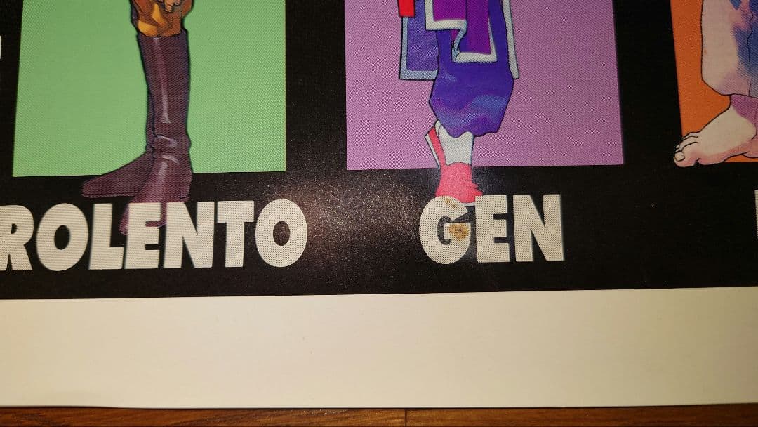 カプコン アーケードゲーム ストリートファイターZERO2 B1ポスター