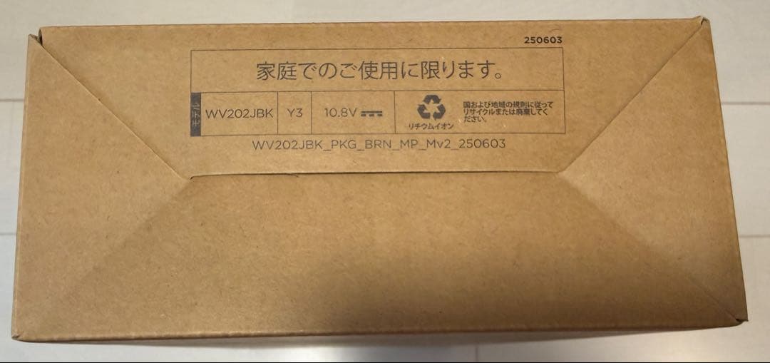 Shark EVOPOWER WV202JBK スティッククリーナー