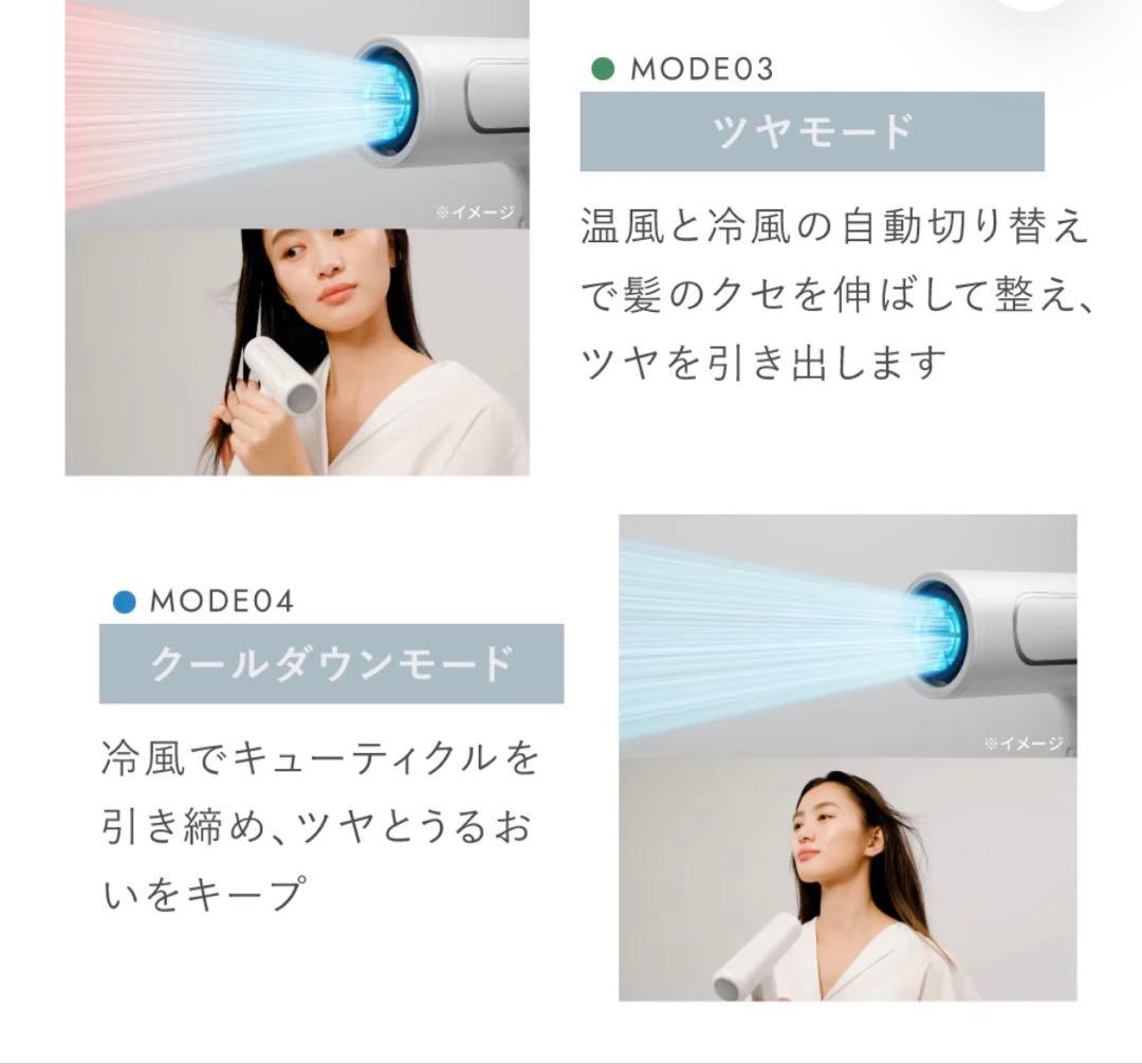 FESTINO ツヤモイストドライヤー