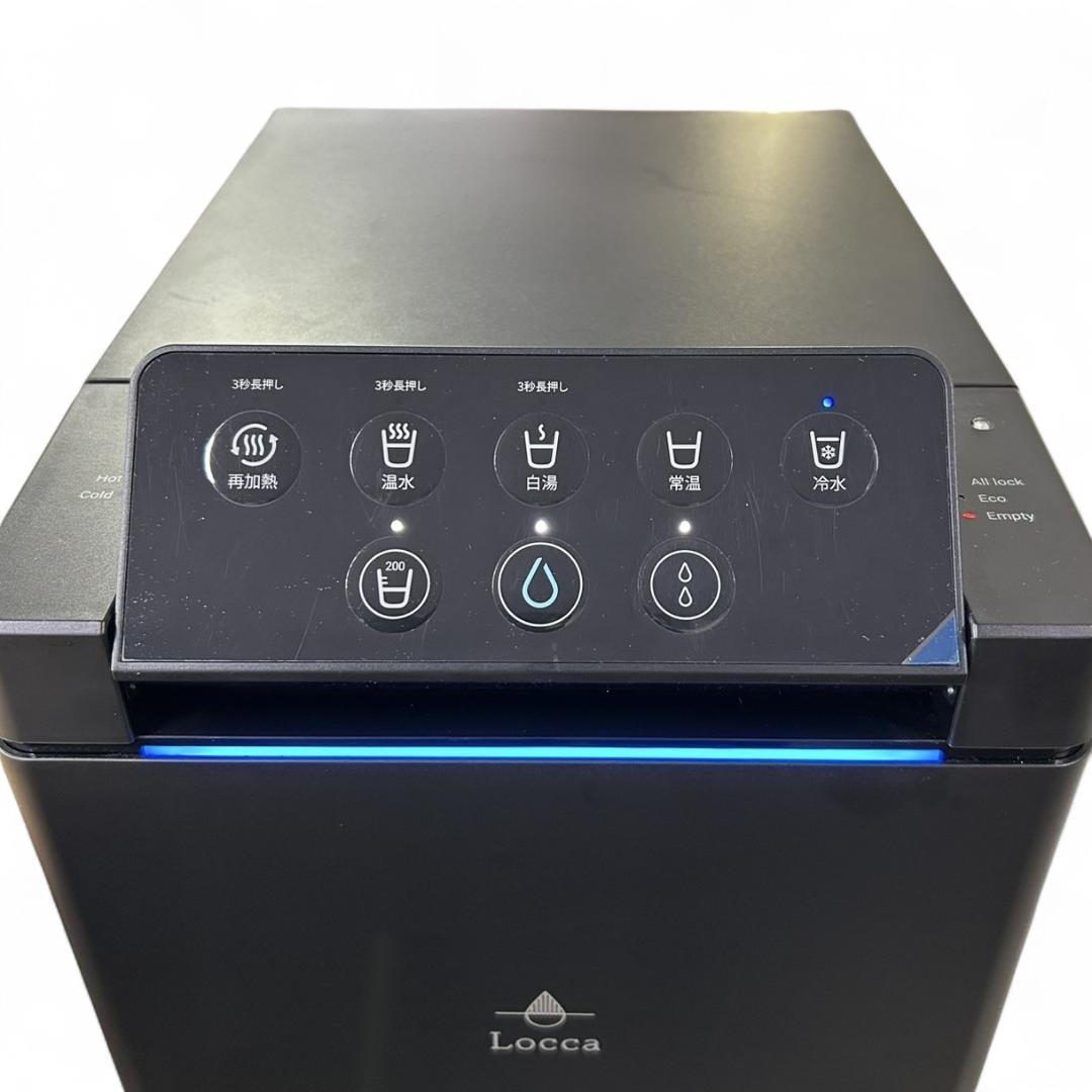 美品 Locca 浄水型ウォーターサーバー 温水／冷水OK ボトル不要