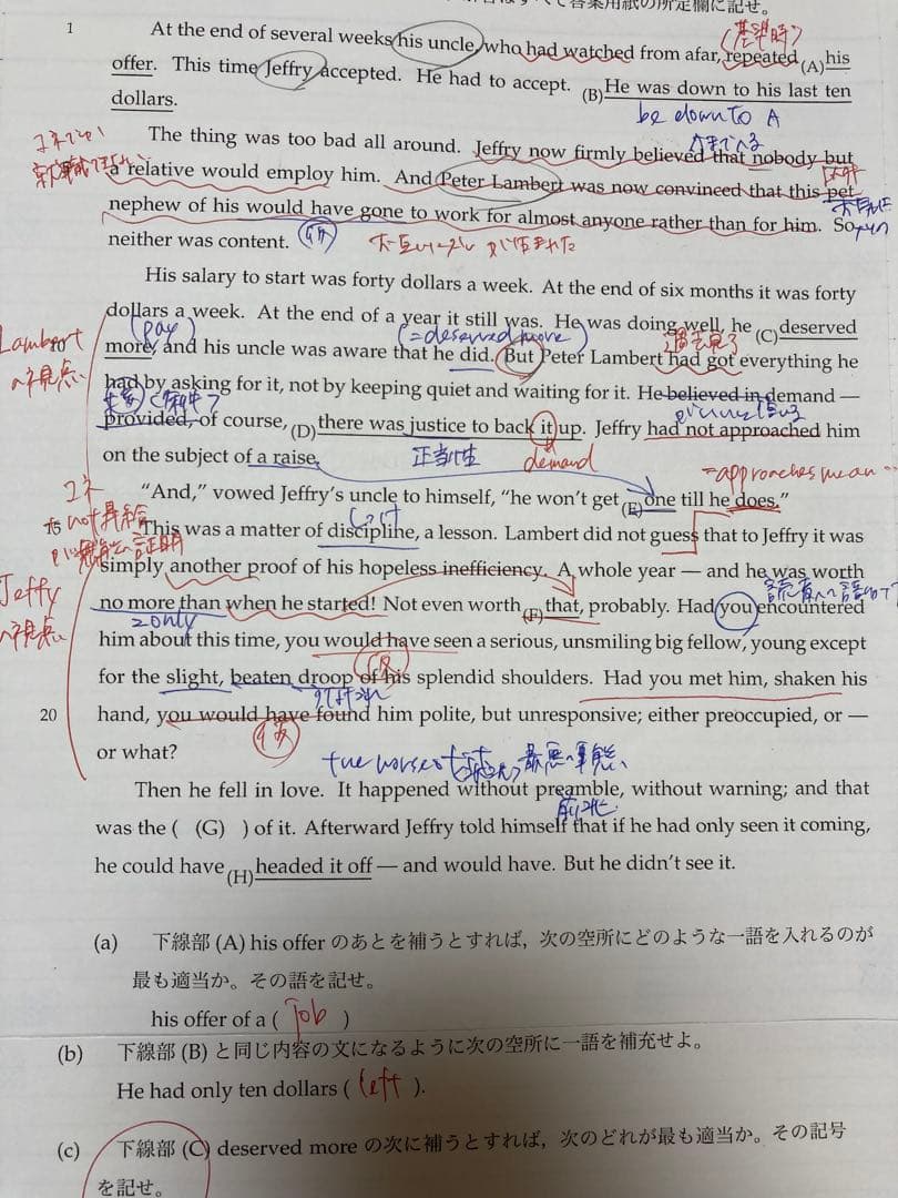 鉄緑会　高2英語　セット売り