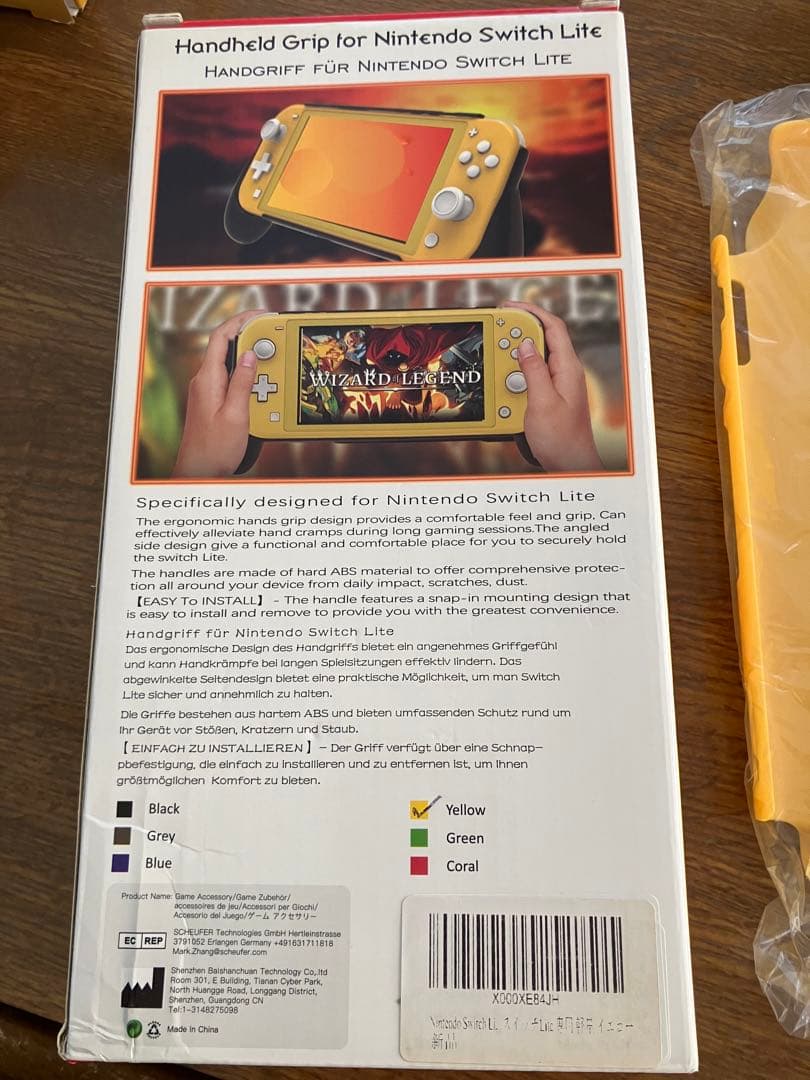 Nintendo Switch Lite イエロー 本体とハンドグリップ付き