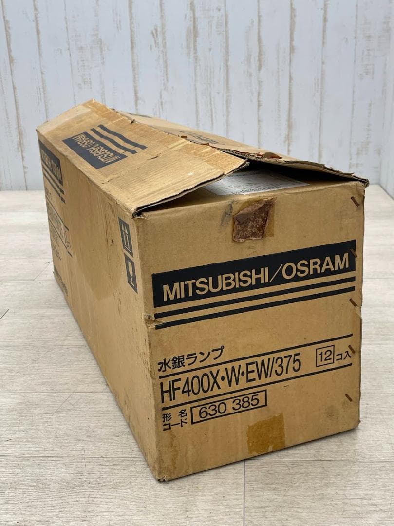 保管品 三菱 水銀ランプ HF400X ワットカッター 12個 まとめて 蛍光灯