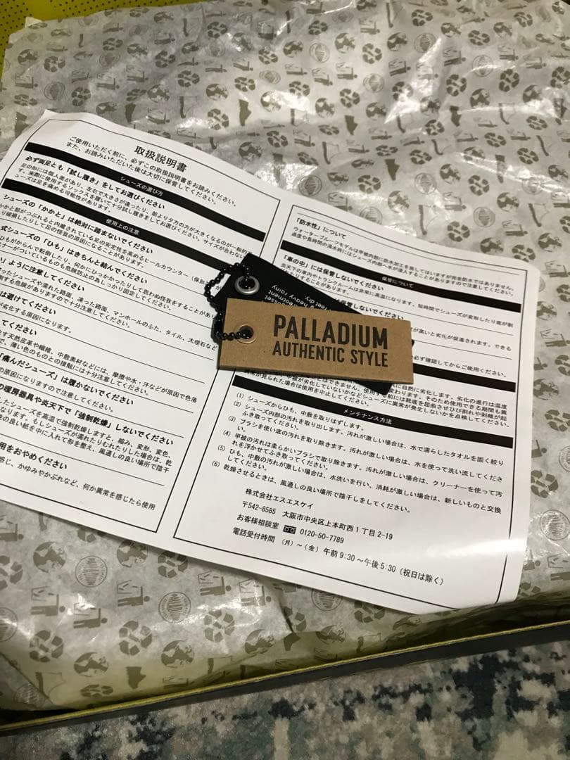 palladium pampa sc rcycl wp+ n Oshmans限定