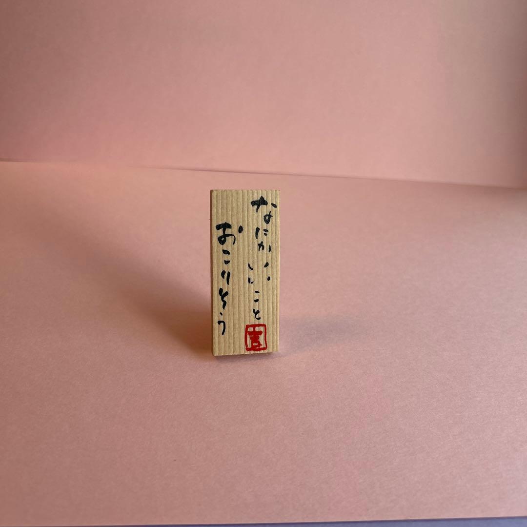 波佐見のお雛さん 有田焼 マトリョーシカ 雛飾り ひな祭り 桃の節句