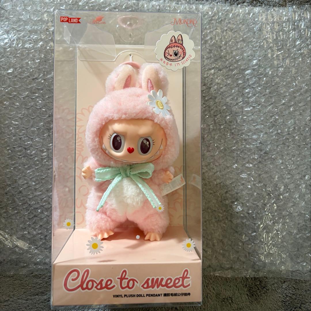 popland限定 mokoko 第一世代 モココ キーホルダー６