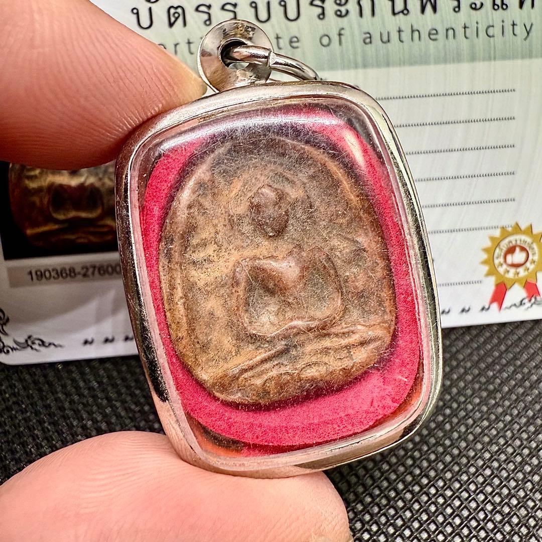 ジ*ン様 古代プラクルアン 660年前 トゥンセッティ発掘 1744 お守り 仏