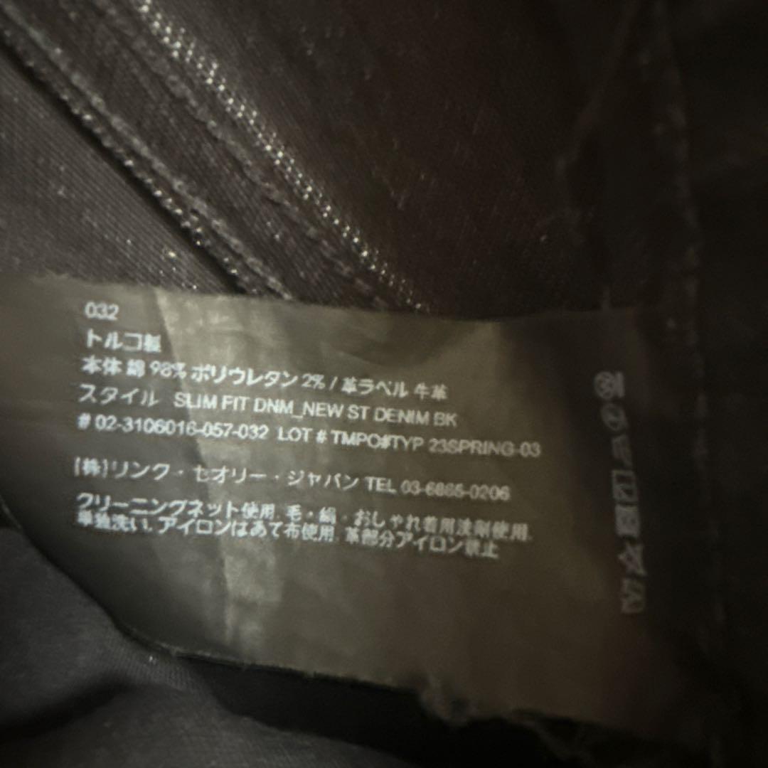 【美品】Theory ブラック デニム 32 高級感◎