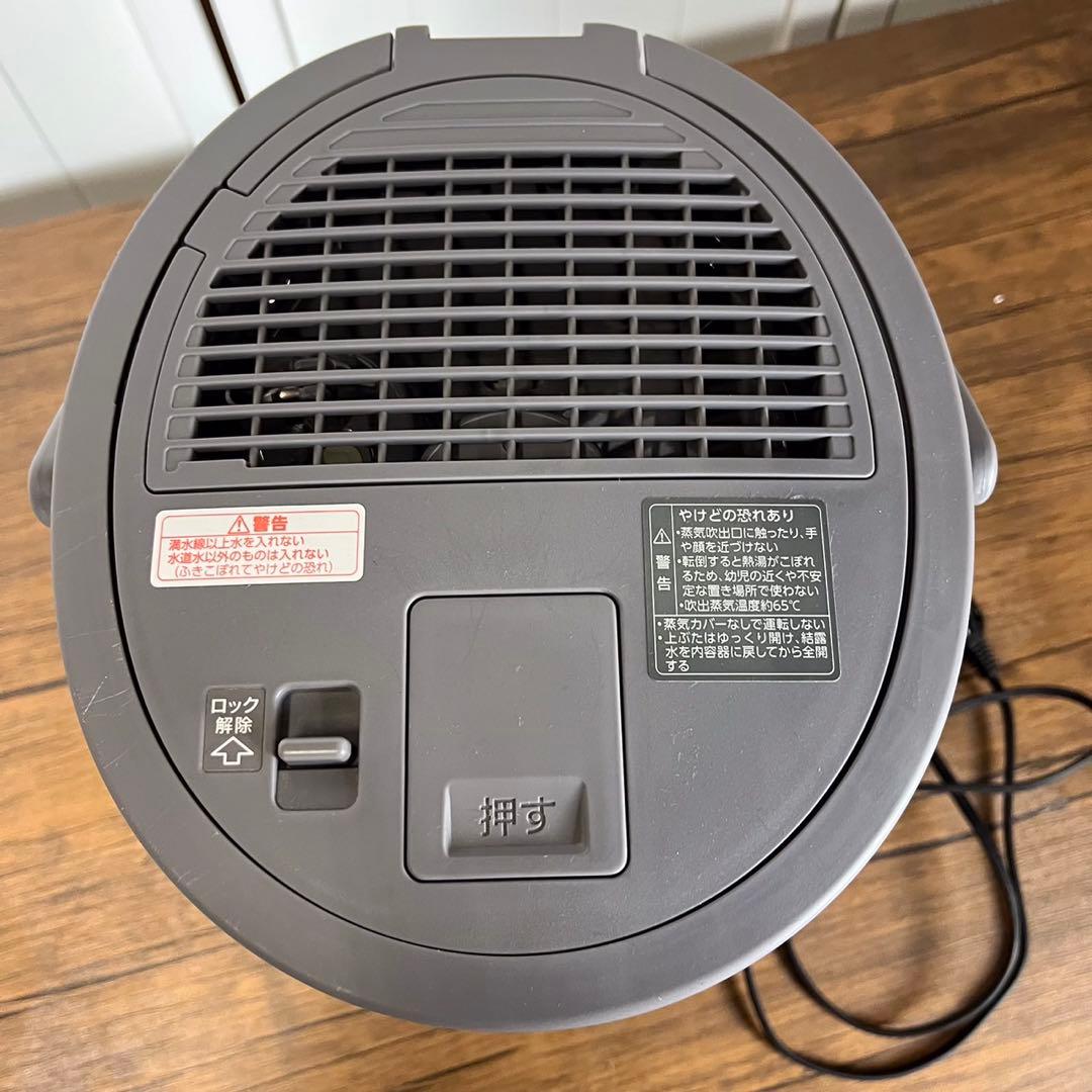 【送料込】ZOJIRUSHI スチーム式加湿器 EE-DD50 2023年製　②