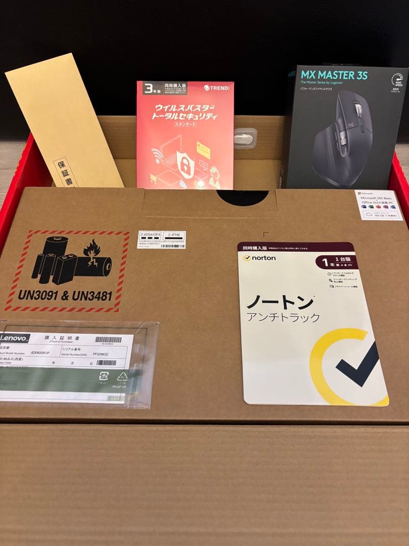 ヨドバシ　夢のお年玉箱海外ノートパソコン（14インチ Ryzen5 オフィス）