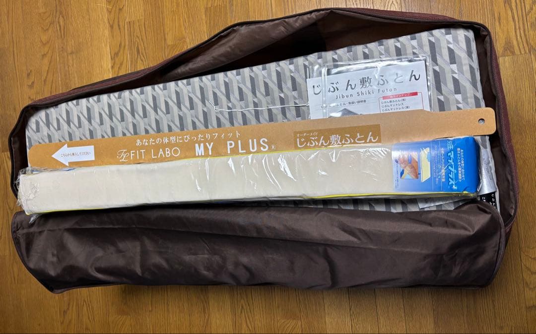 じぶんまくらのオーダーメイド敷ふとん　マットレス　セット