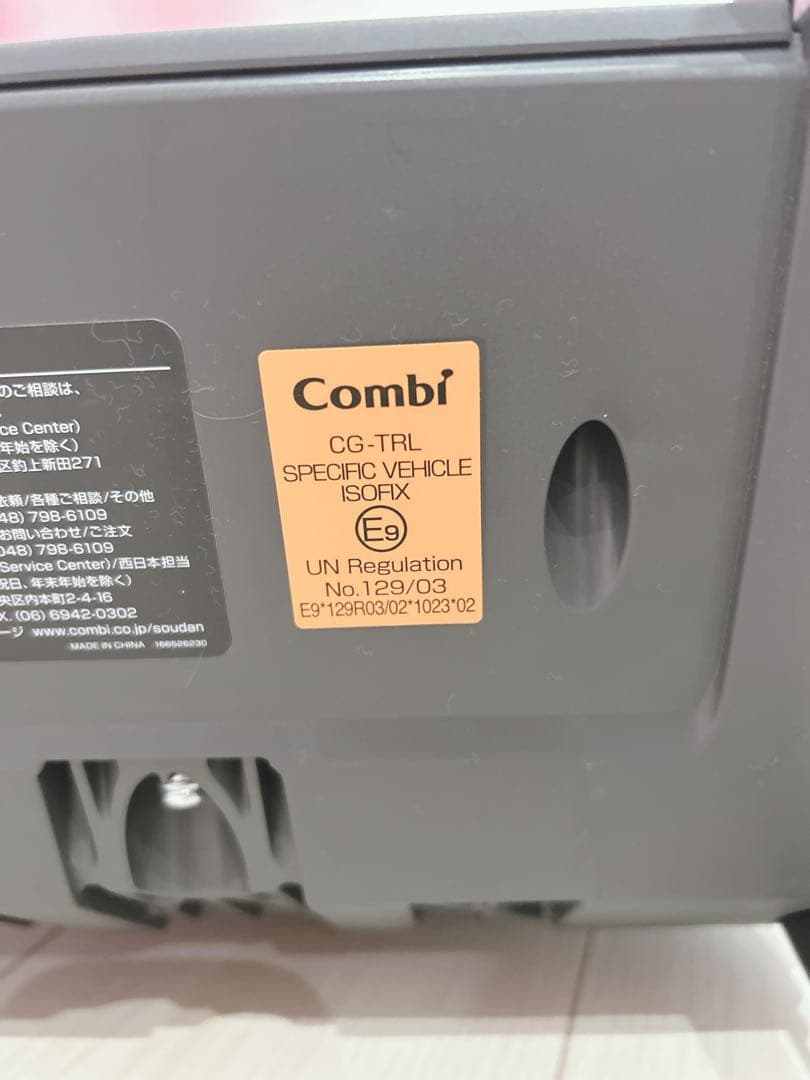 極美品 コンビ THE S Air ISOFIX エッグショック ZB-690