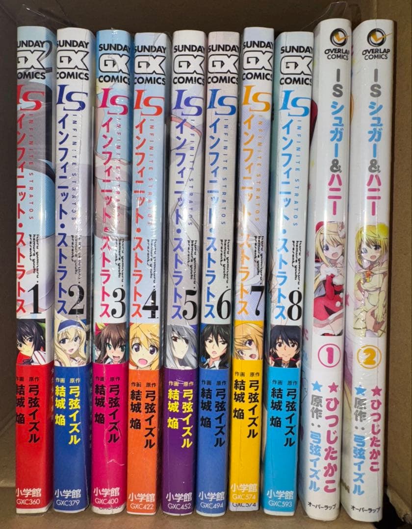 IS インフィニット・ストラトス 全巻セット