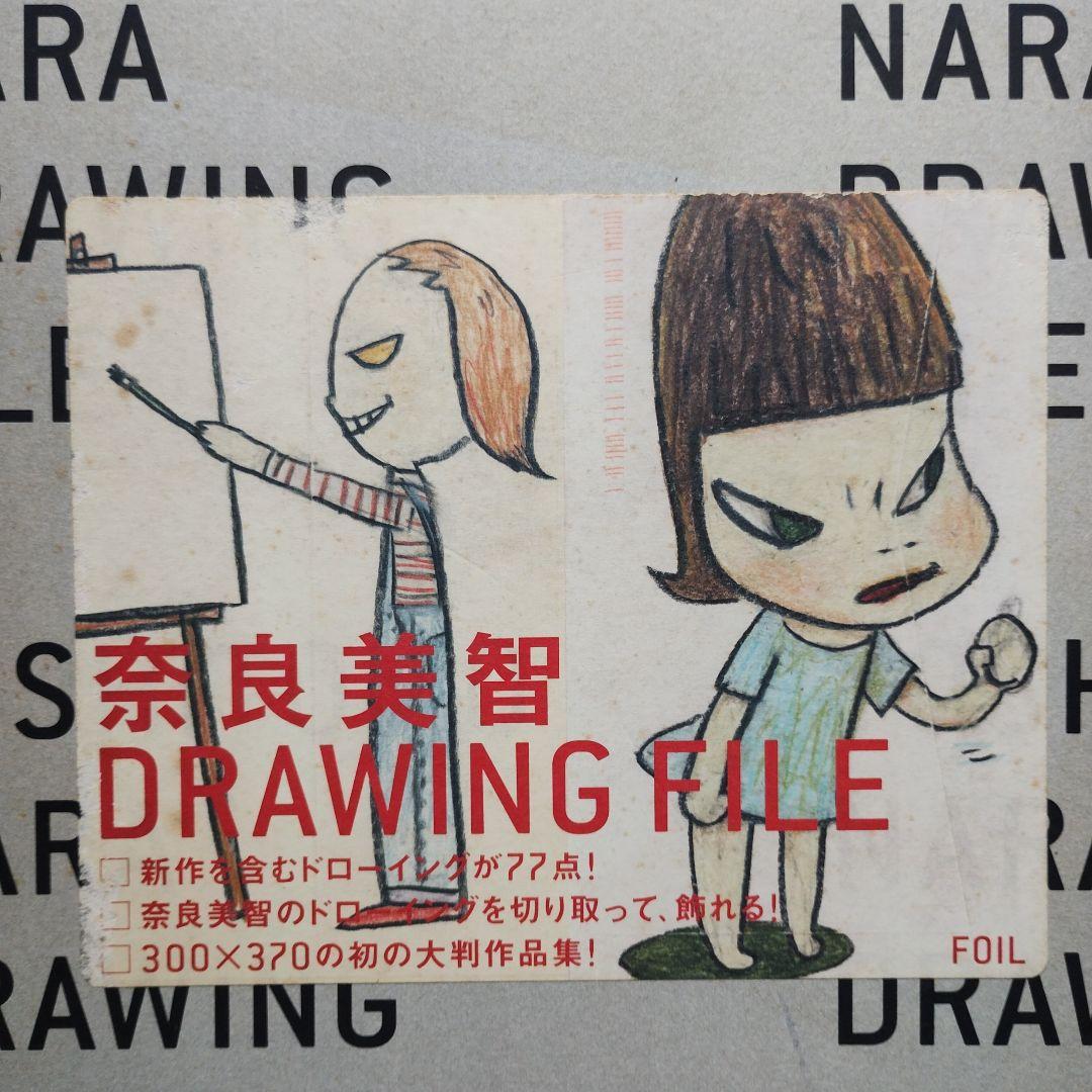 奈良美智 Drawing file