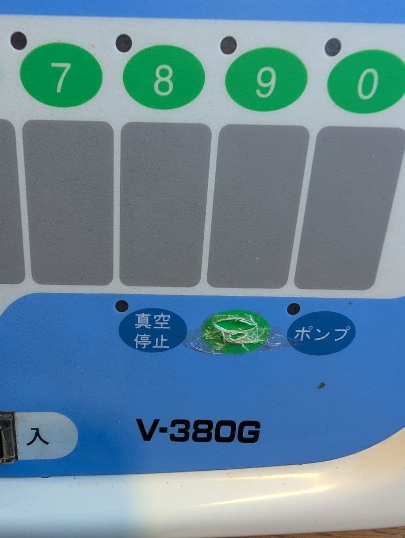 TOSEI 真空包装機 V-380G 業務用 TOSPACK