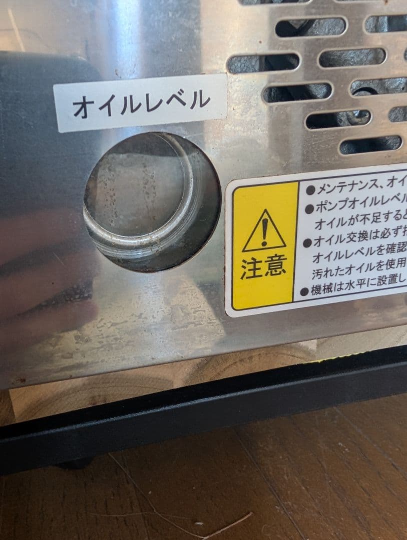 TOSEI 真空包装機 V-380G 業務用 TOSPACK