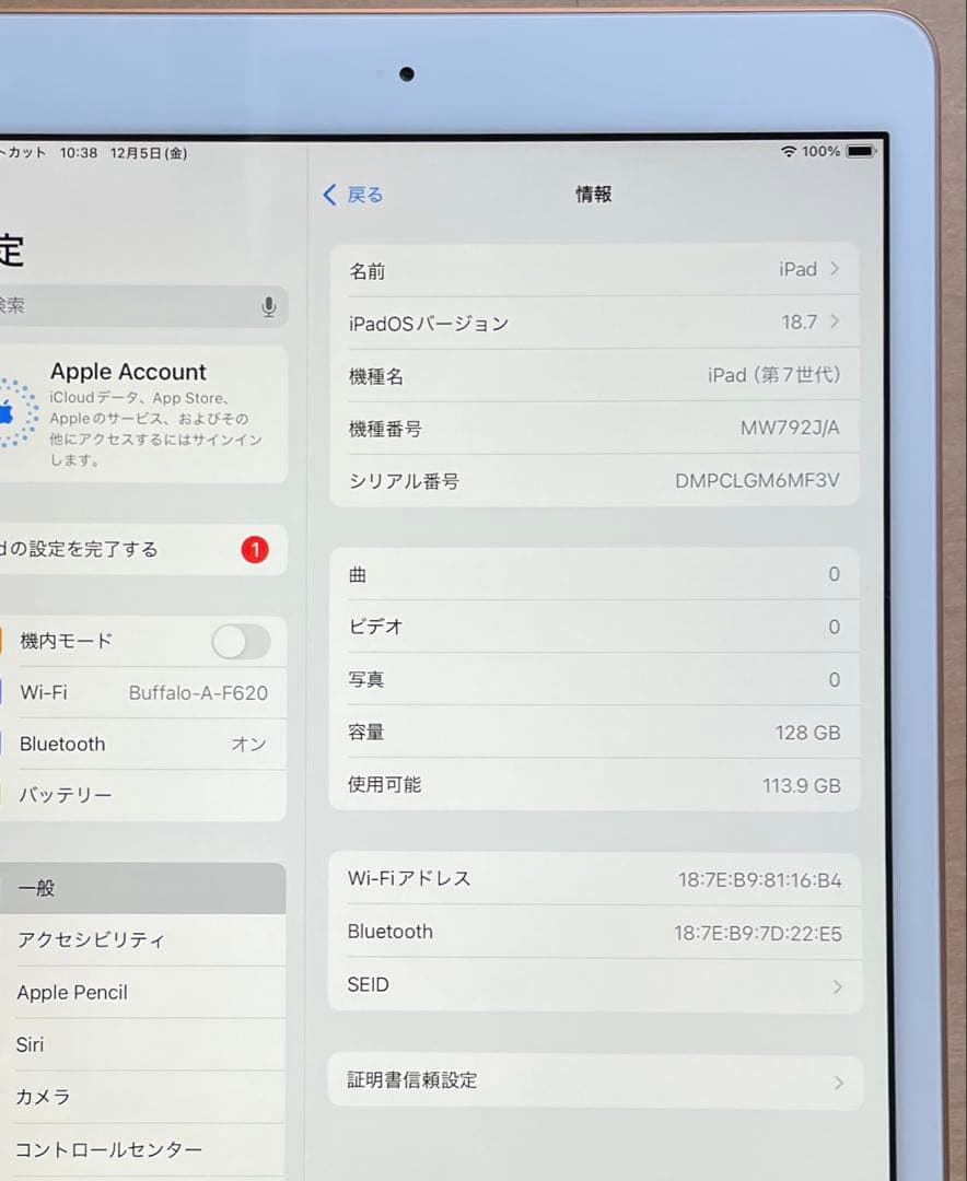 iPad 第7世代　A2197 Wi-Fi　ゴールド　128GB 超美品　#4