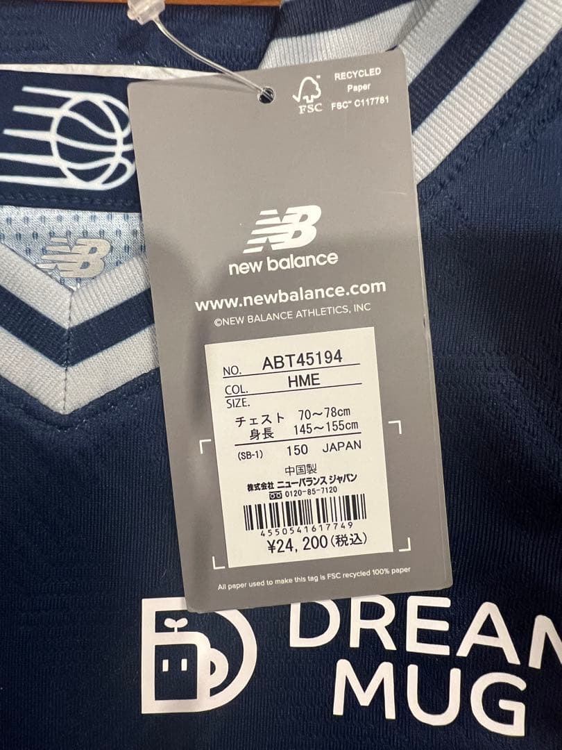 長崎ヴェルカ　ユニフォーム　2024-2025 150 New Balance