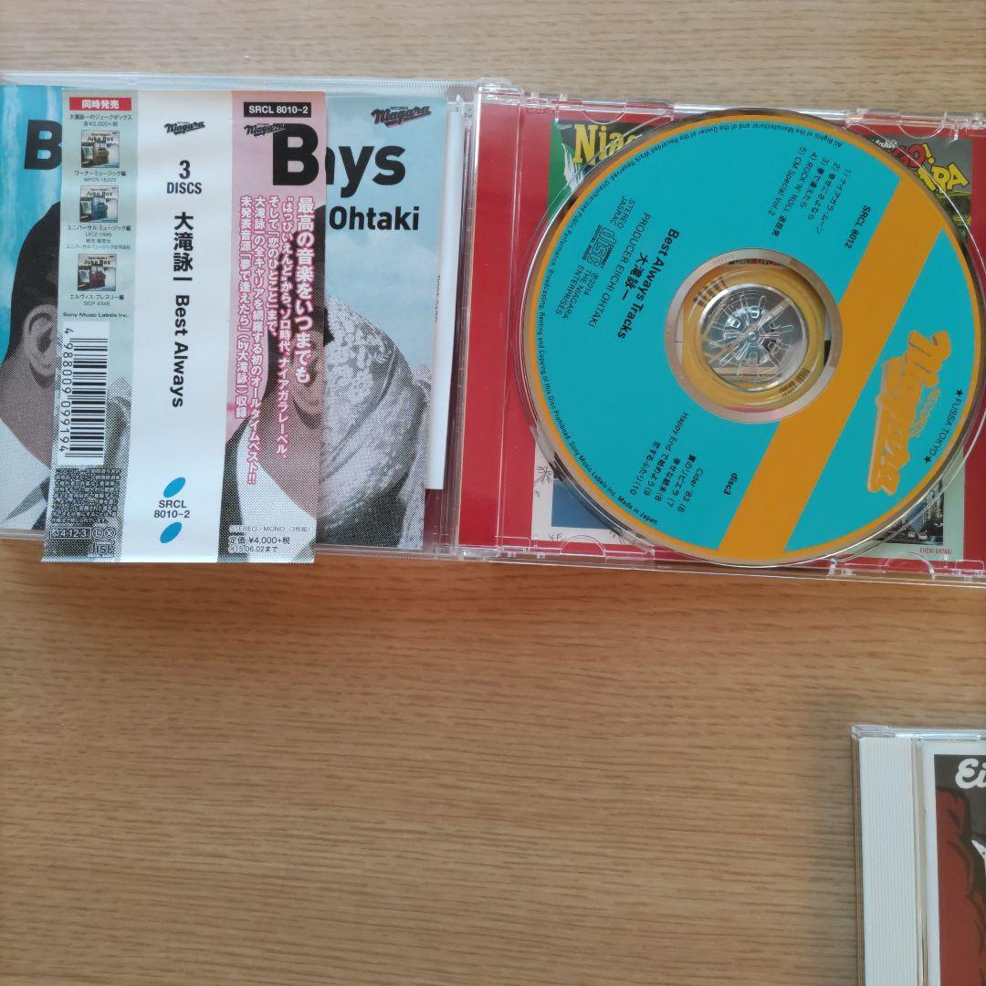 大瀧詠一 アルバムCDセット