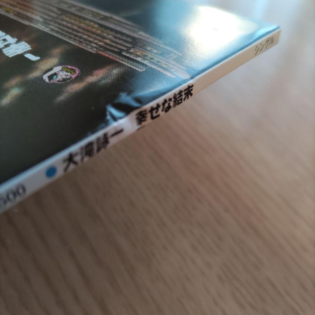 大瀧詠一 アルバムCDセット