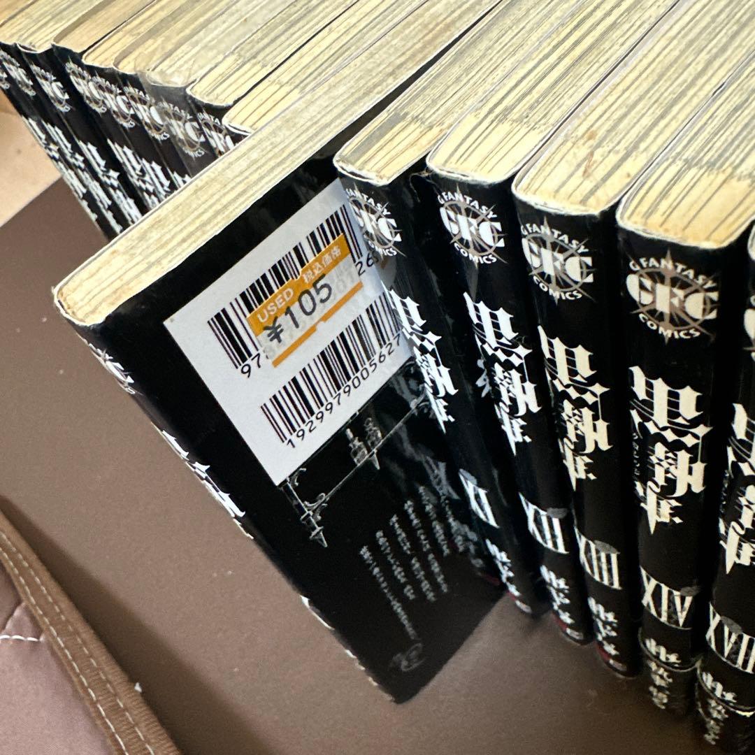 黒執事34巻+おまけ