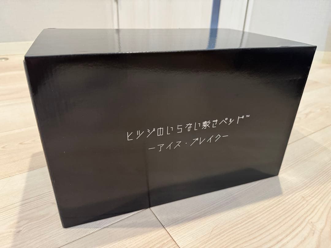 【新品】冷感敷きパッド『ヒツジのいらない敷きパッド』　シングルサイズ