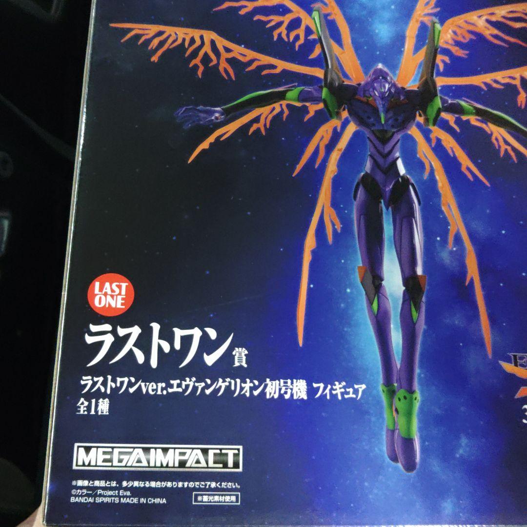 エヴァンゲリオン 30th 一番くじ ラストワン賞 初号機 ラストワンver.