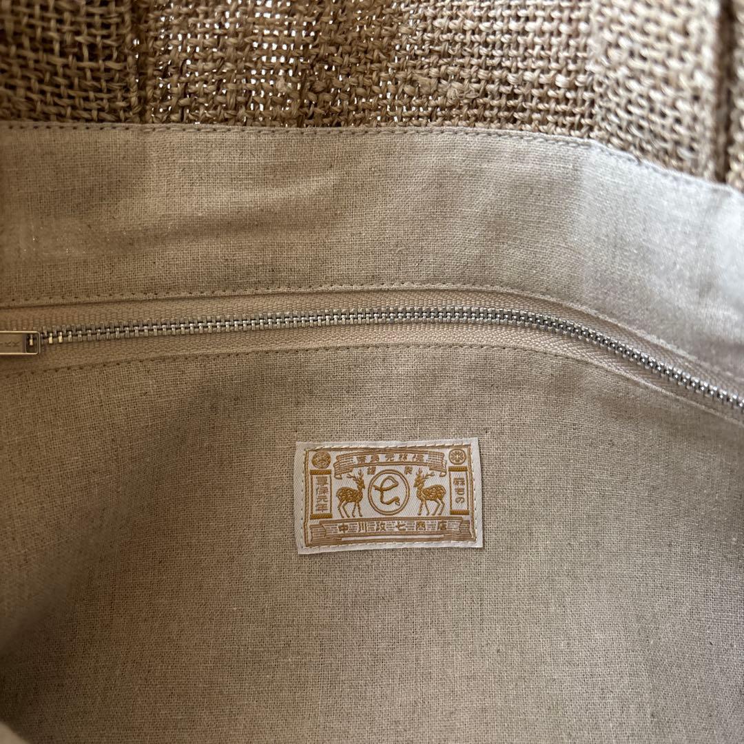 ◯専用◯中川政七商店　手織り麻太糸のバッグ中
