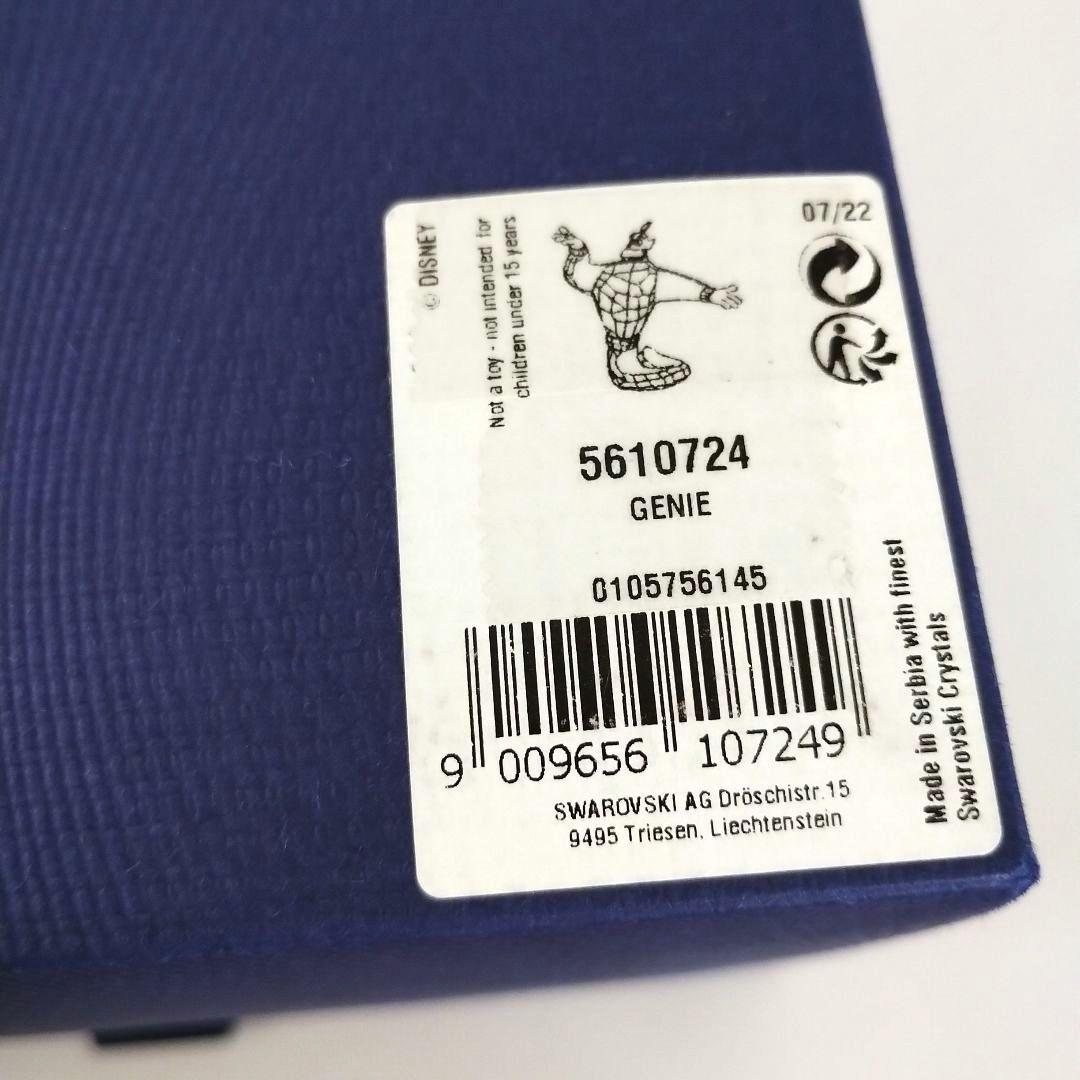 【新品未使用】スワロフスキー アラジン ジーニー GENIE 魔人 ディズニー