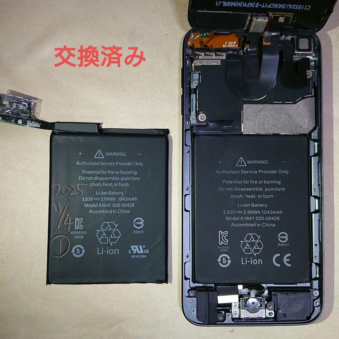 1129番.新品バッテリー iPod touch 第6世代 グレー 32GB