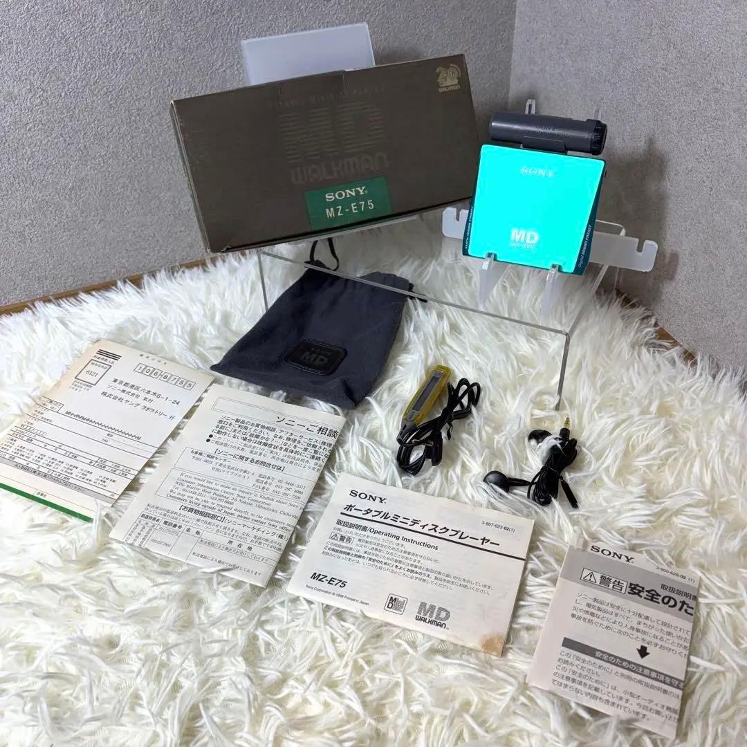 【完動品】SONY MD WALKMAN MZ-E75 グリーン MDプレーヤー
