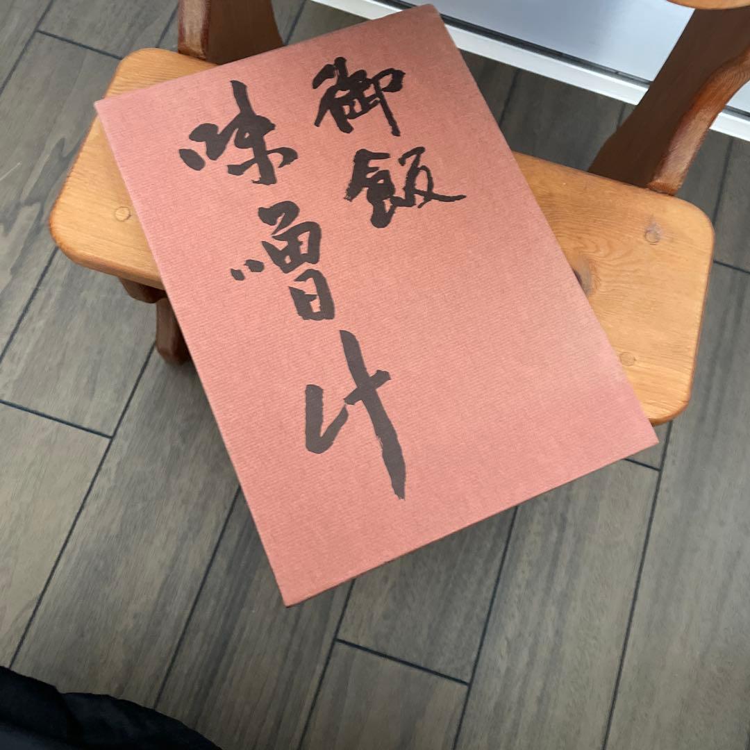 辻留　懐石傳書7冊＋茶会席の全8冊／辻嘉一／婦人画報社/料理研究家のバイブル
