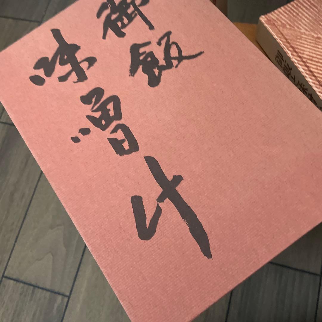 辻留　懐石傳書7冊＋茶会席の全8冊／辻嘉一／婦人画報社/料理研究家のバイブル