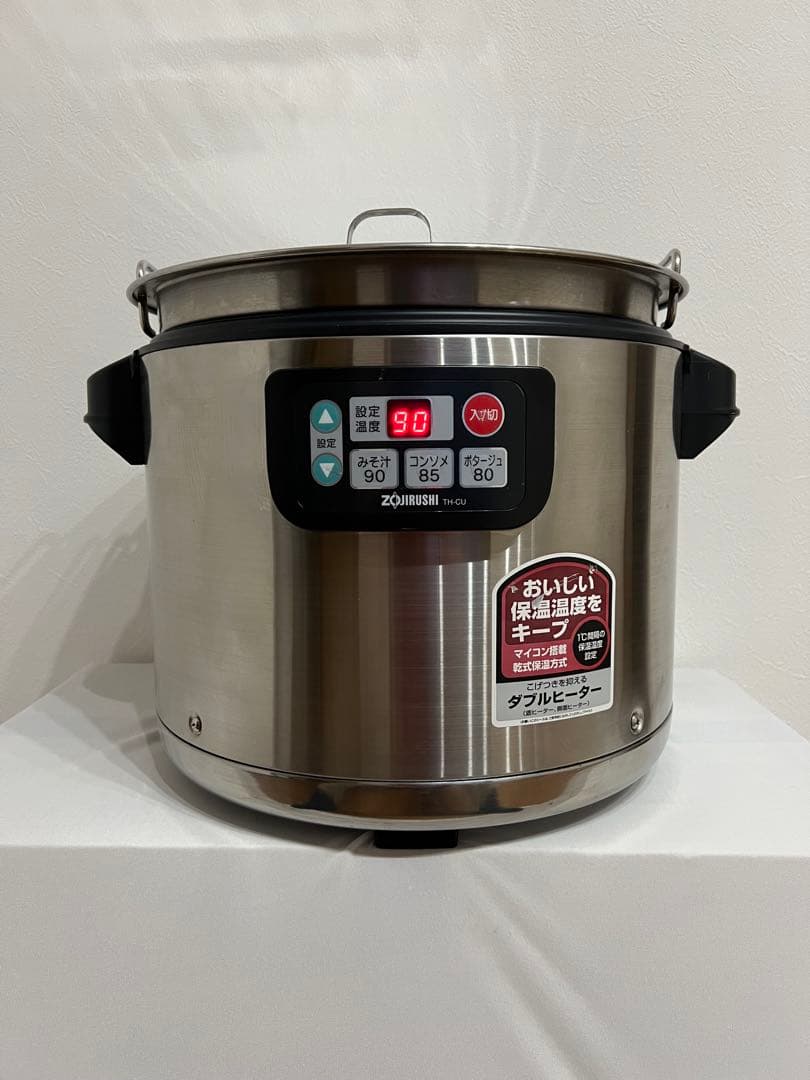 業務用特選品　象印 マイコンスープジャー TH-CU120型