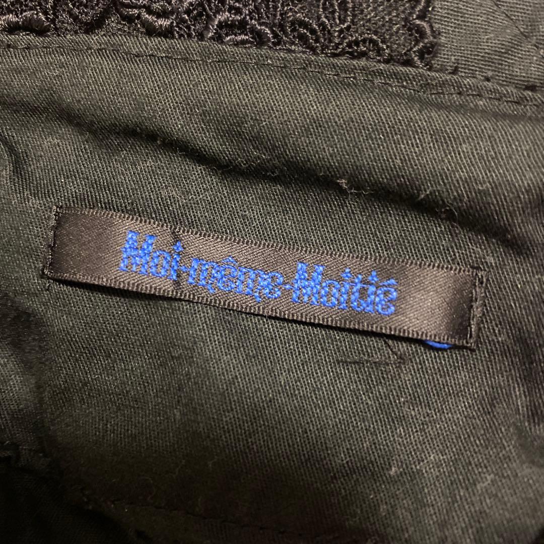 Moi-meme-Moitie ハーフボンネット モワメームモワティエ 難アリ