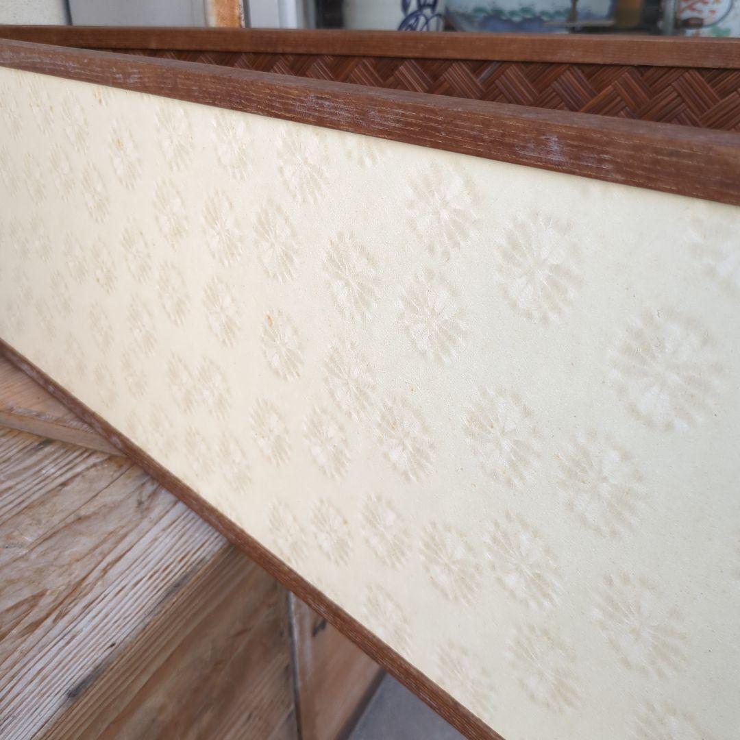 ayaka　風炉先屏風 両目開き 網代 茶道具 茶道 屏風 衝立