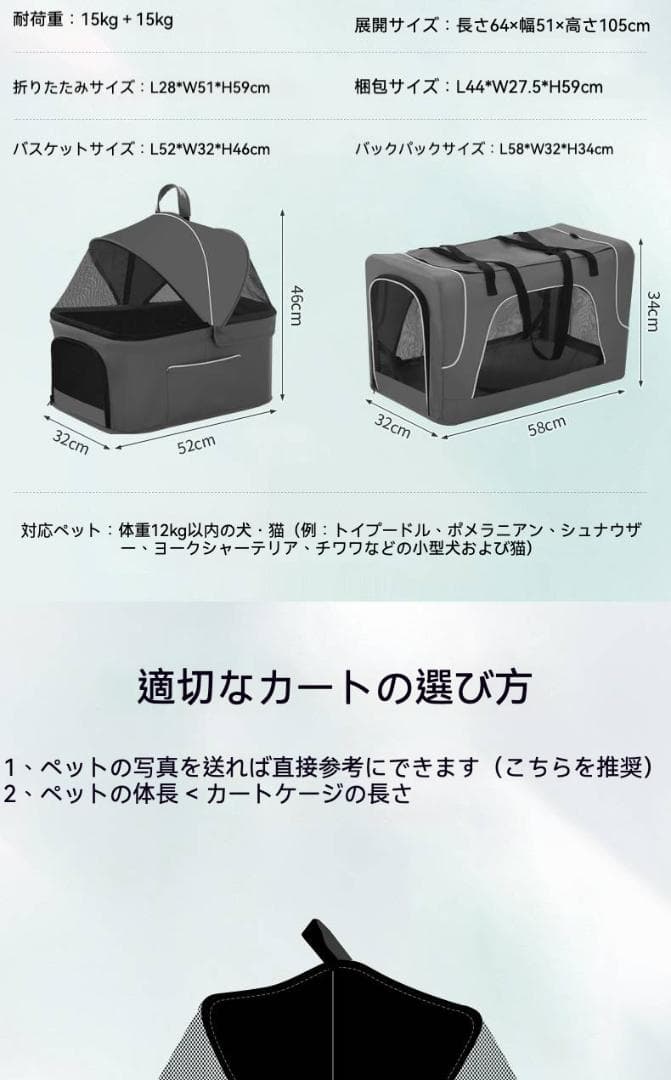 ダブルキャリー搭載ワンタッチ三折ペットカート