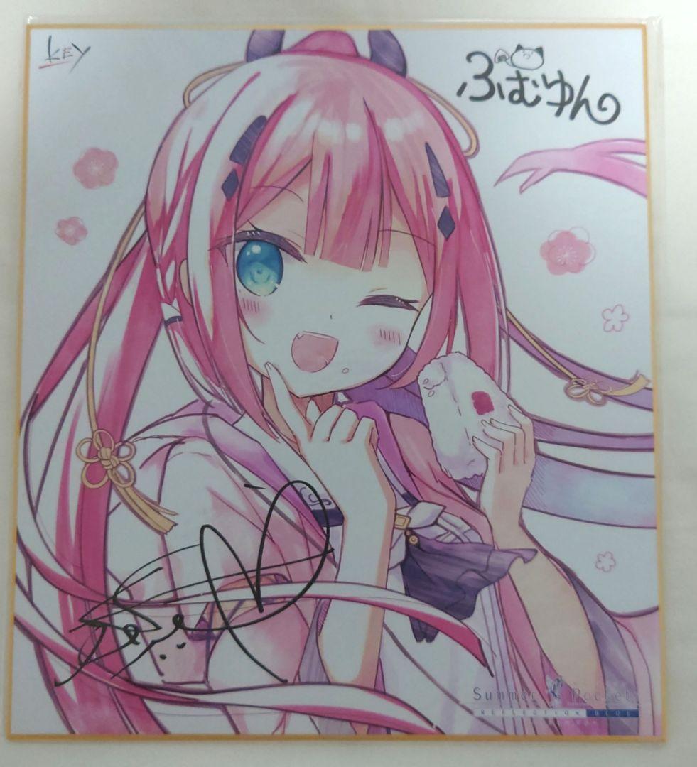 Summer Pockets REFLECTION BLUE ソフマップ特典付き