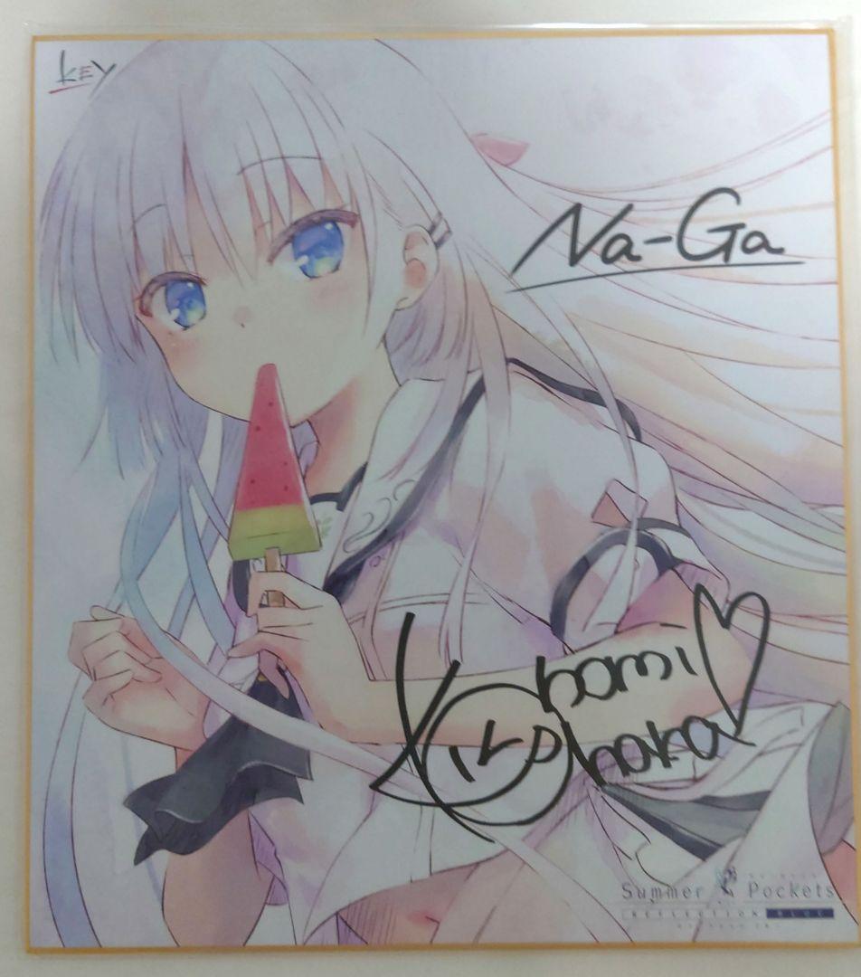 Summer Pockets REFLECTION BLUE ソフマップ特典付き