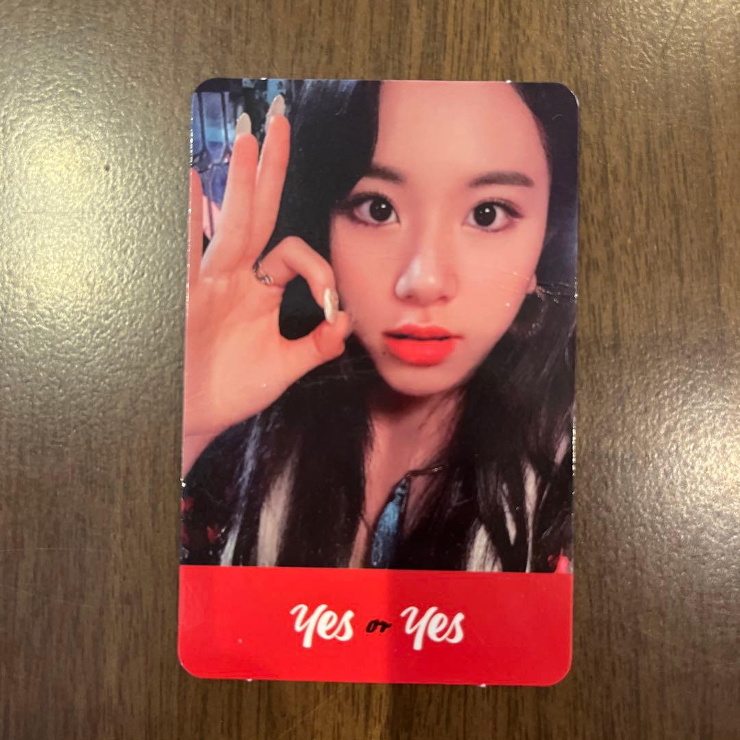 TWICE アルバムセット The year of Yes 他