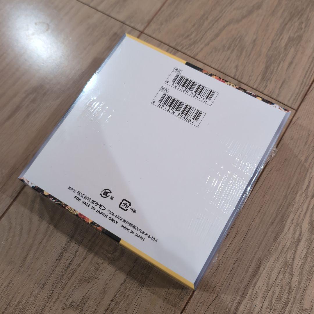 ワイルドフォース シュリンク付 未開封 BOX ボックス ポケモンカード