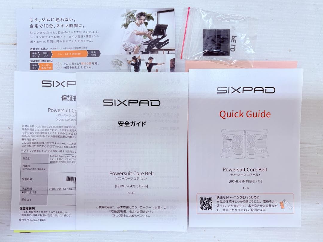 SIXPAD シックスパッド パワースーツ コアベルト SE-BS Mサイズ