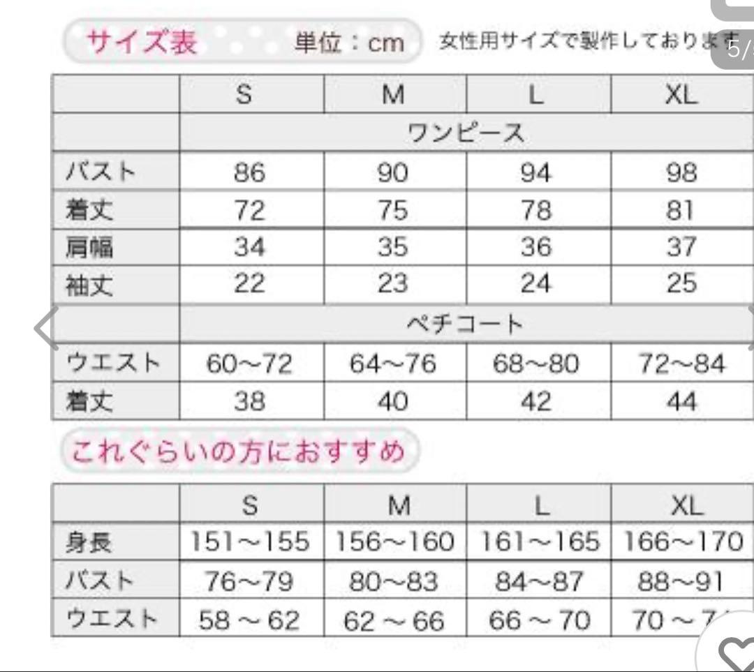 #コンパス 戦闘摂理解析システム リリカ コスプレ 衣装 フルセット