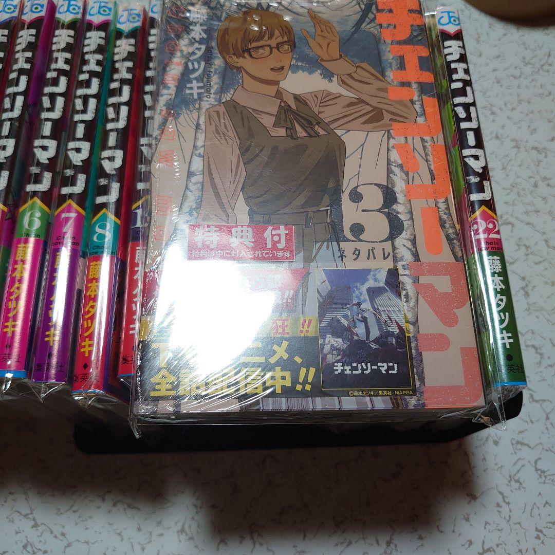 （全巻初版帯付き）チェンソーマン　全巻　藤本タツキ短編集17-21 22-26